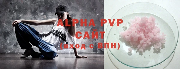 MDMA Premium VHQ Волоколамск