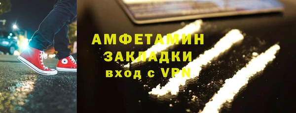 MDMA Premium VHQ Волоколамск