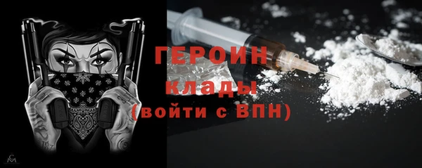 MDMA Premium VHQ Волоколамск