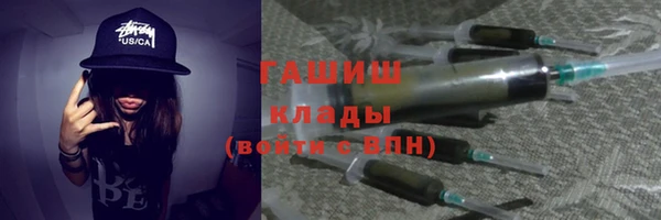 MDMA Premium VHQ Волоколамск