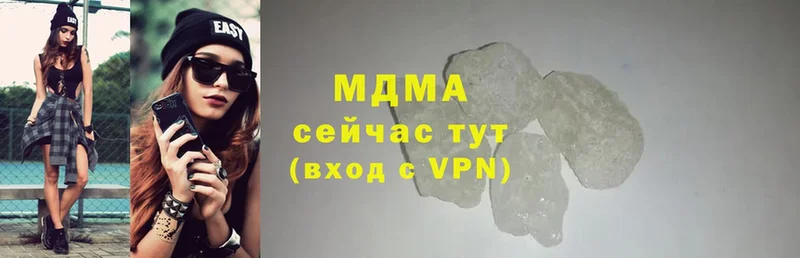 MDMA молли  ссылка на мегу ТОР  Агрыз 